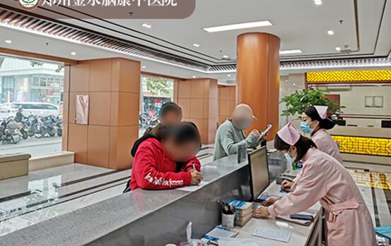 郑州金水脑康中医院整体搬迁医疗质量全面升级